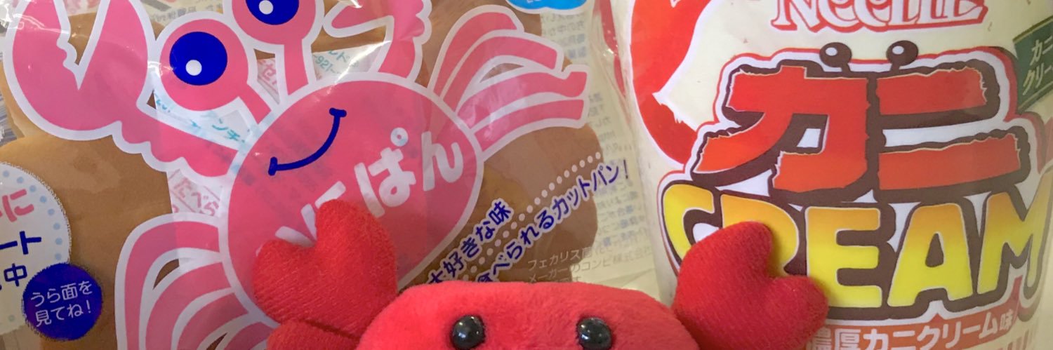 だいだい banner