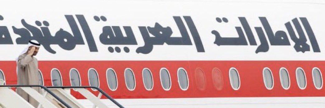 عهود الخالدي 🇦🇪 banner