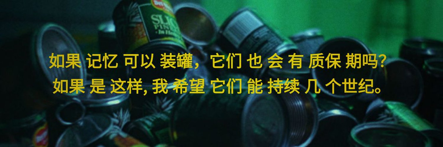 ȥʁ's banner