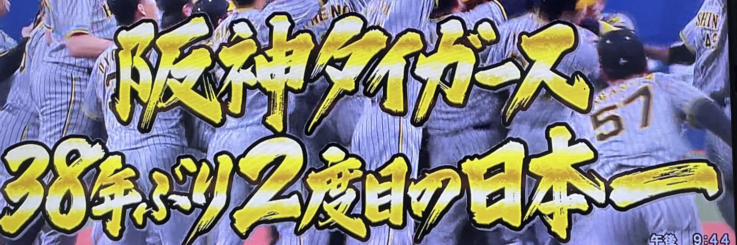 dsdaiki's profile banner image