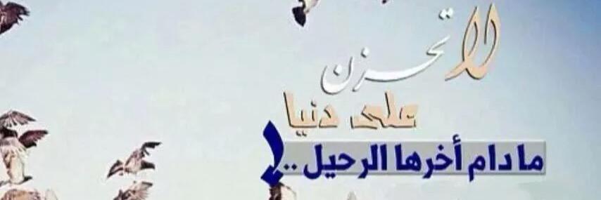 algbory_bashar's profile banner image