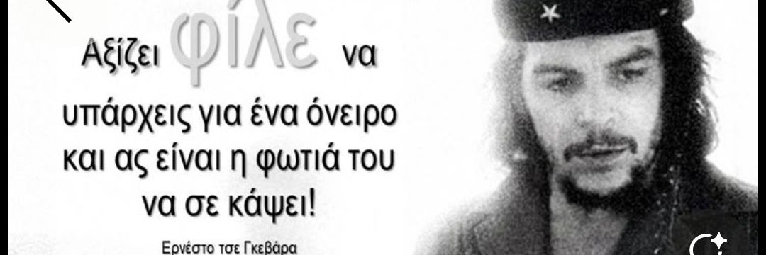 Dimitra Belba banner