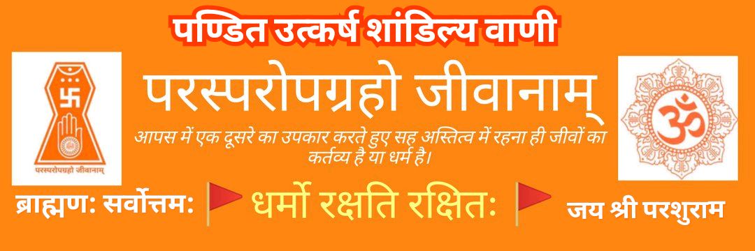 utkarsh8808's profile banner image