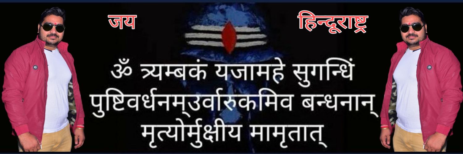 gaur_rss's profile banner image