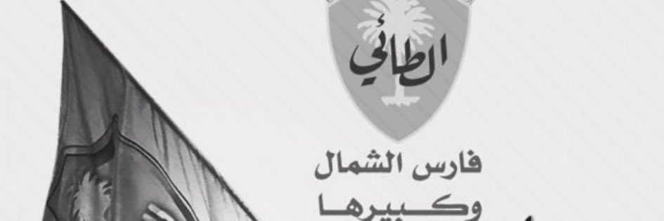 خليفه السلماني banner