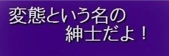 禁断の果実 banner