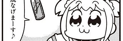 れいにゃん banner