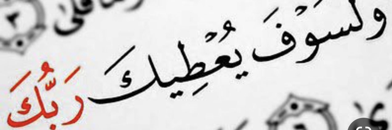 MMullayousef's profile banner image