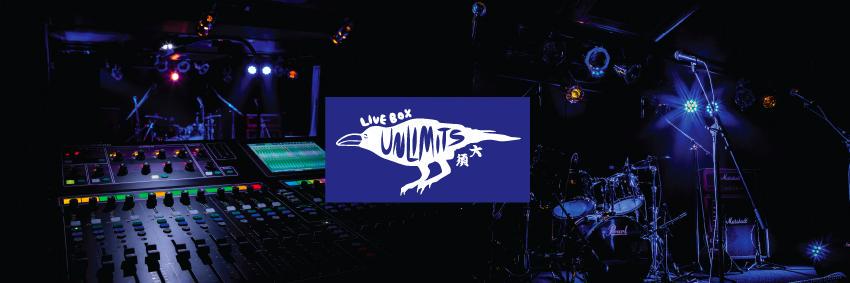 LiveBox Unlimits大須 banner