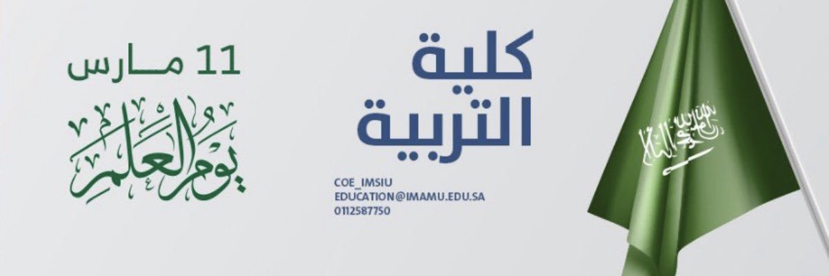 أصول التربية banner