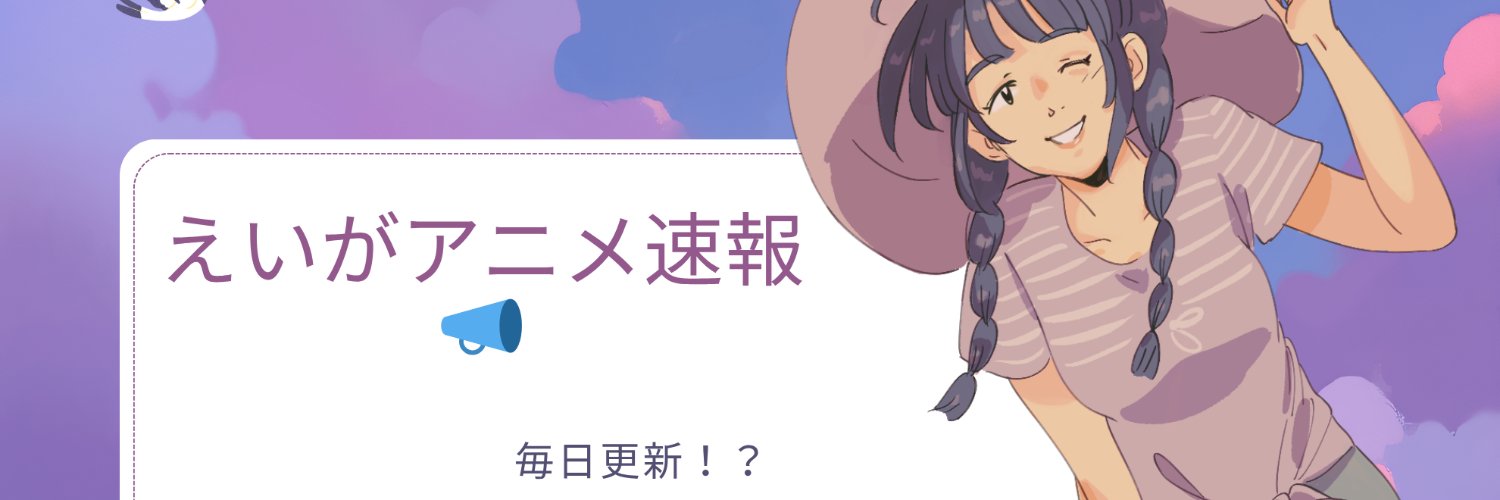 nukosukee's profile banner image