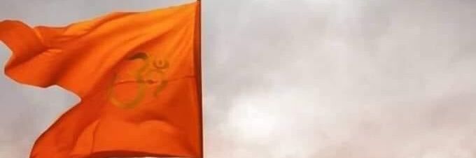 🚩 DĦΛ₹ΛM ꪜ 🕉️ 🚩⚝ banner