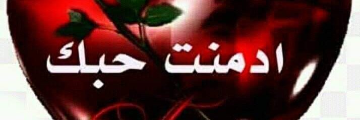 hagelkhider's profile banner image
