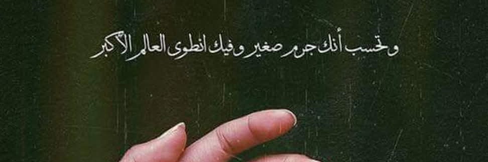 afraosama's profile banner image
