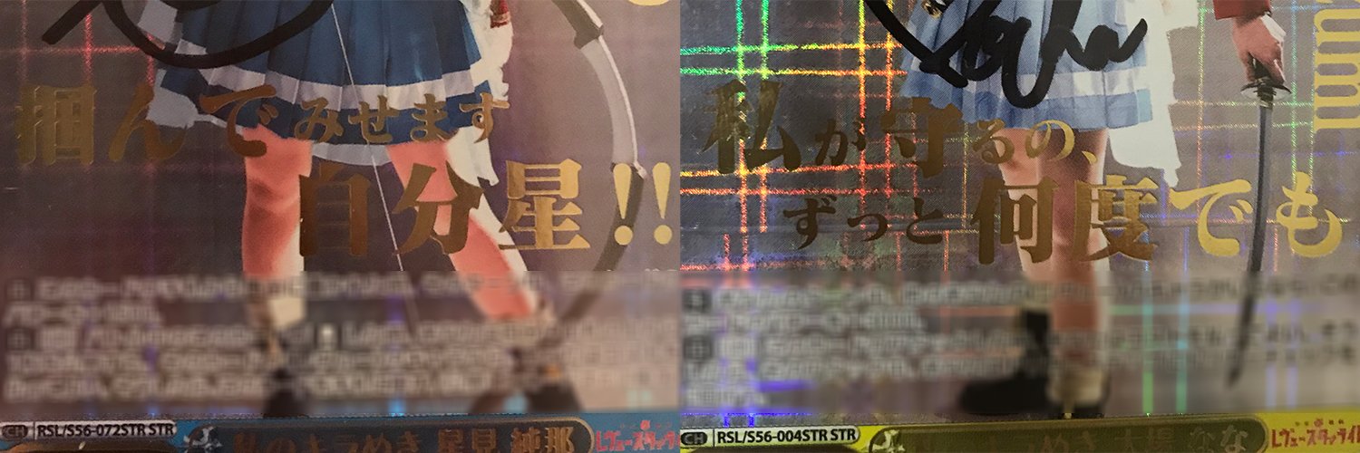 Tsuna_w's profile banner image