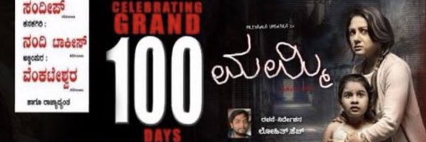 LOHITH_director Profile Banner