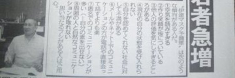 ぬぉーたーぼーぃ banner