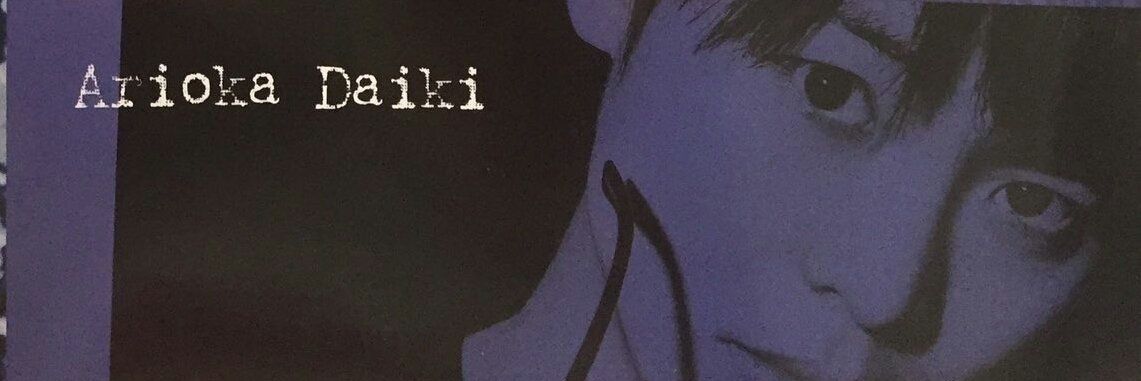 da2h_i3's profile banner image
