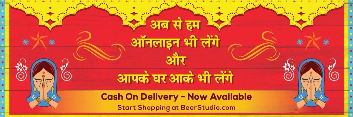 BeerStudioCom's profile banner image