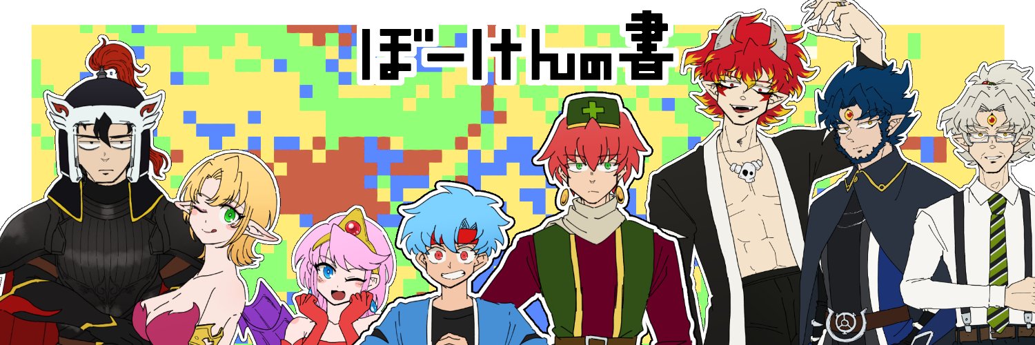 るるみつ＠5/6 西2モ53b banner