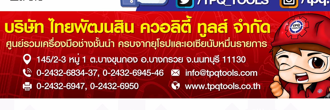 TPQ_TOOLS's profile banner image