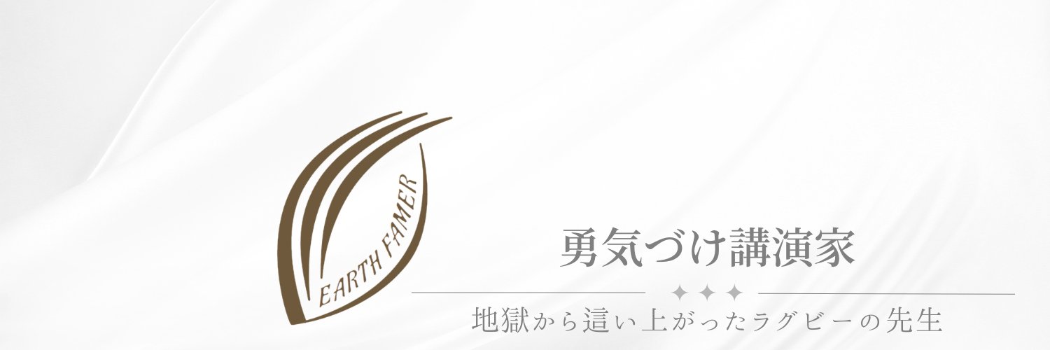 なんくる｜子育てナビゲーター（元教師） banner