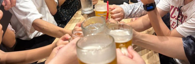 お banner