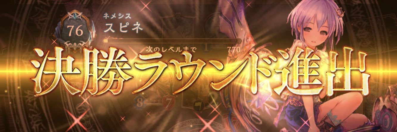 syousukemuneko's profile banner image