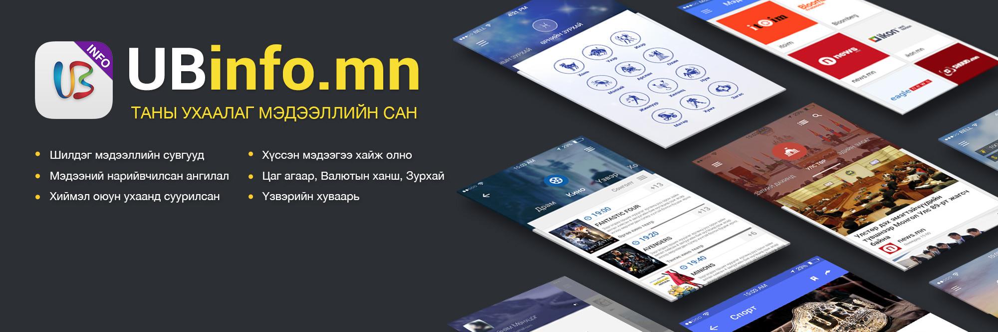 ubinfomn's profile banner image