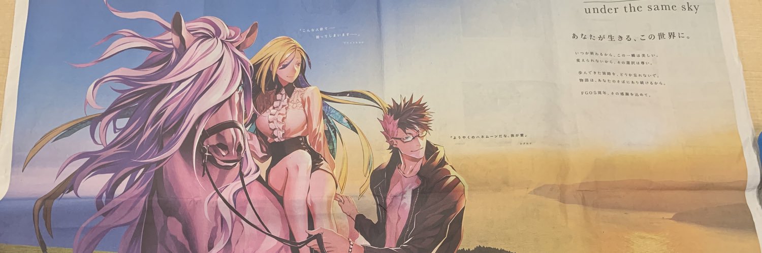 hajmri's profile banner image