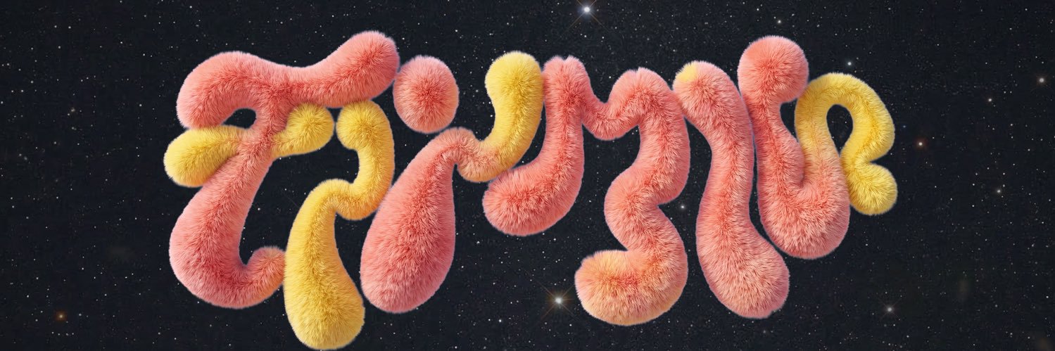 モノンクル banner