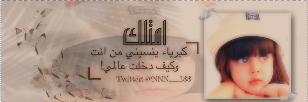NNN__133's profile banner image