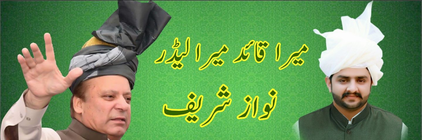 𝐀𝐤𝐡𝐭𝐚𝐫 𝐇𝐚𝐲𝐚𝐭 𝐍𝐚𝐫𝐮 banner