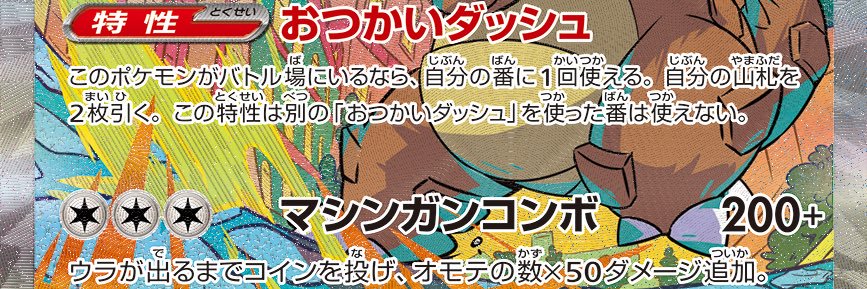あっきー banner