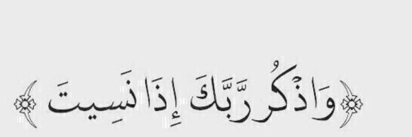 S2hro Profile Banner