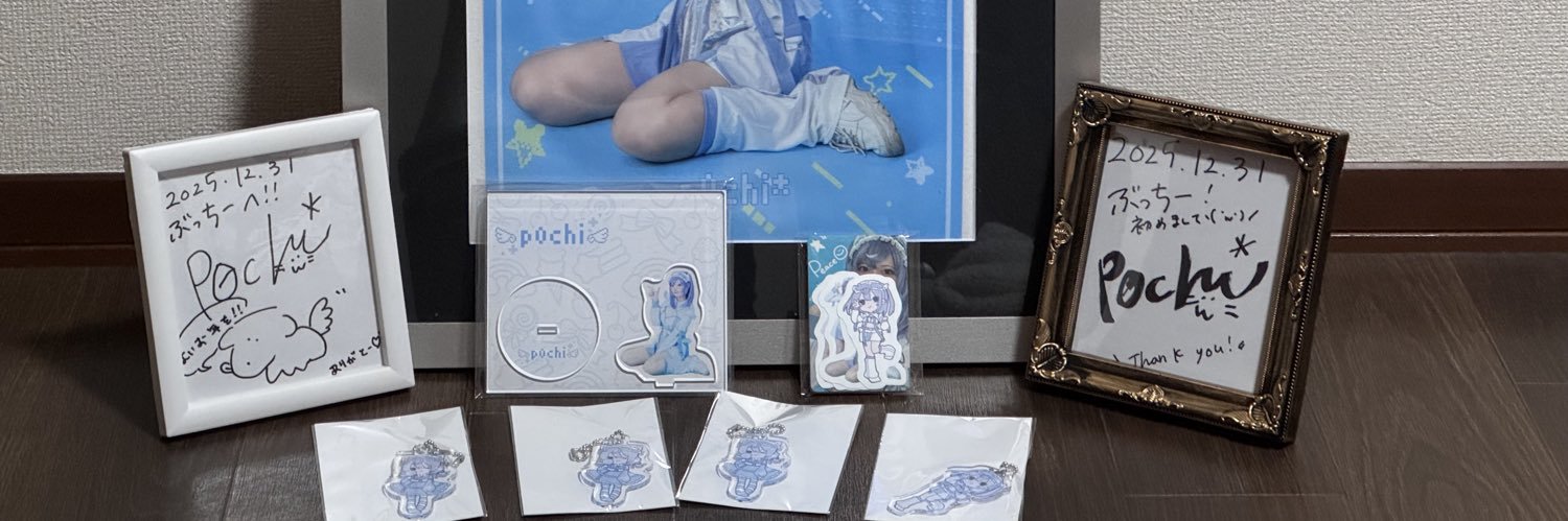 ぶっちー🐶🍵* banner