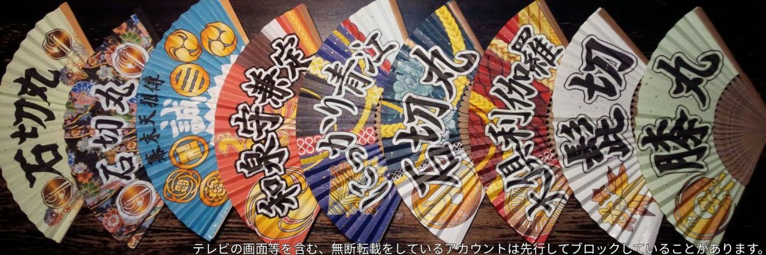 dodonkododon's profile banner image