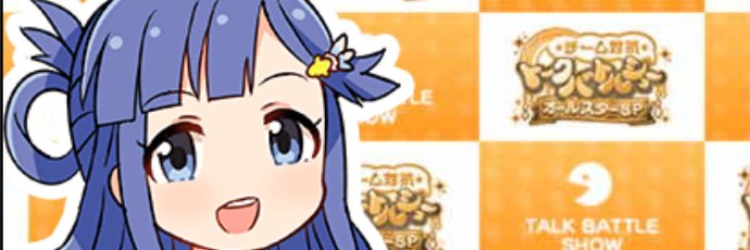 mika_flo39's profile banner image