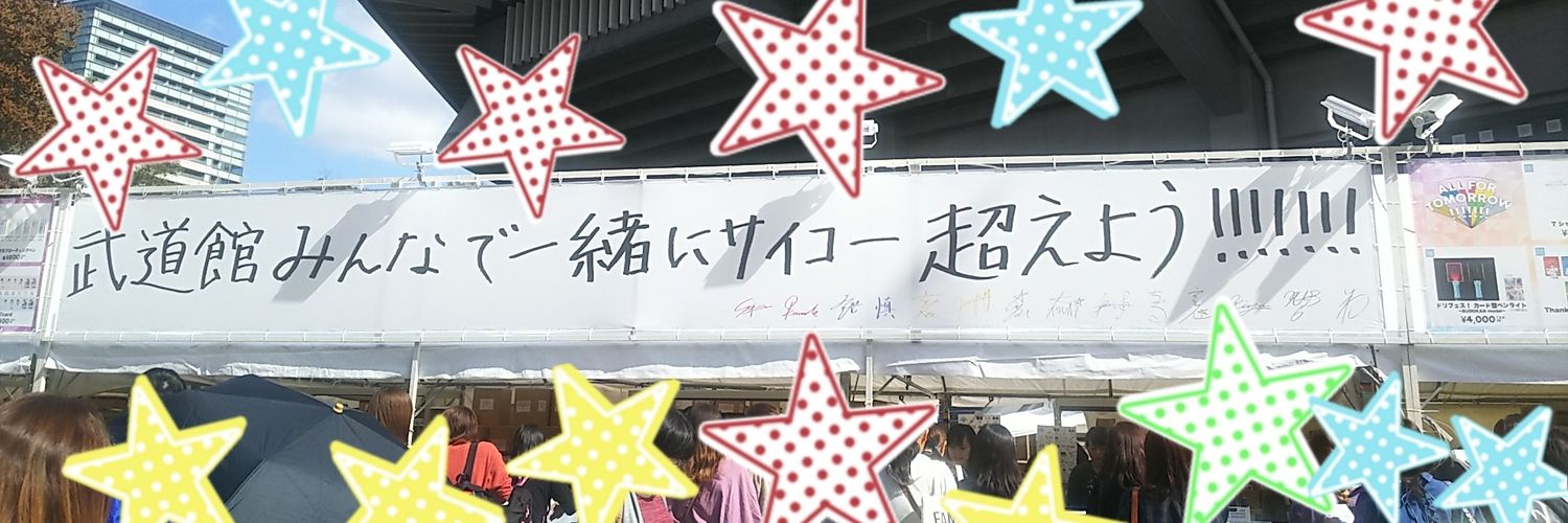attoy_Ex's profile banner image