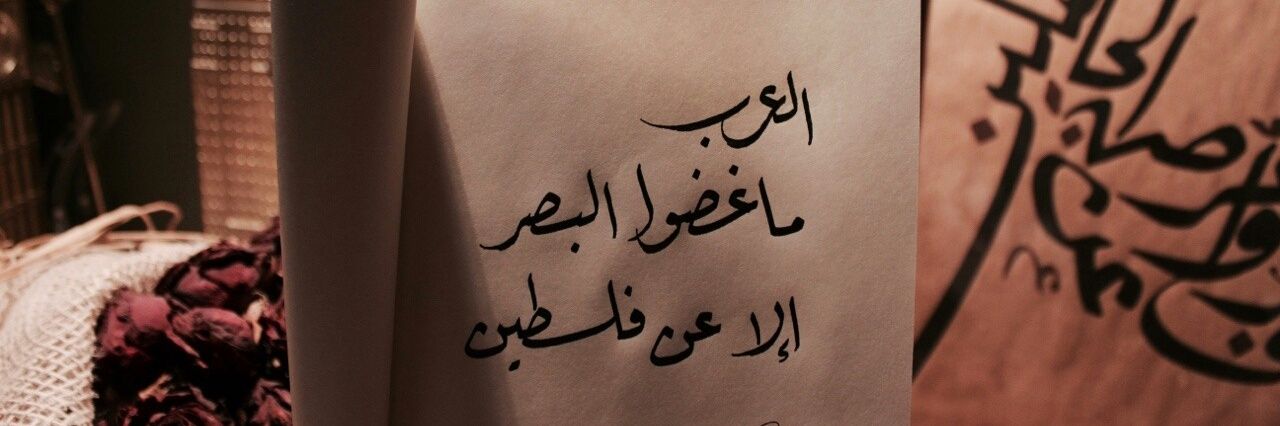 37_reeeem's profile banner image