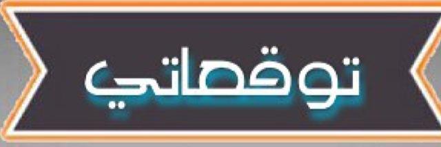 Ga7ba__ksa__'s profile banner image
