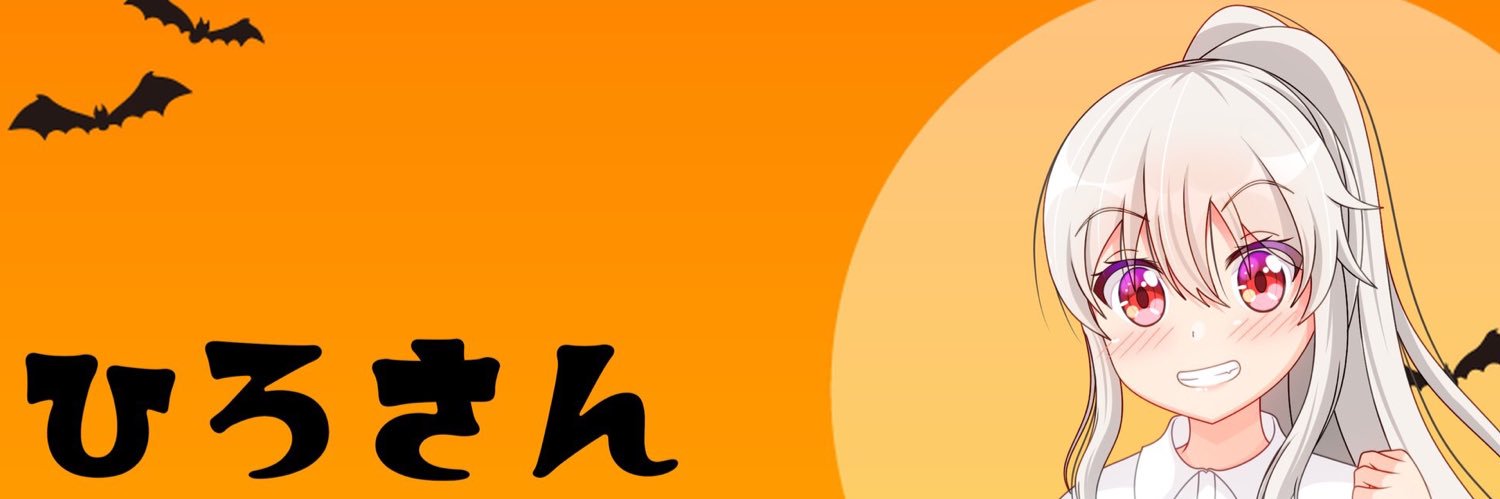 ひろさん banner