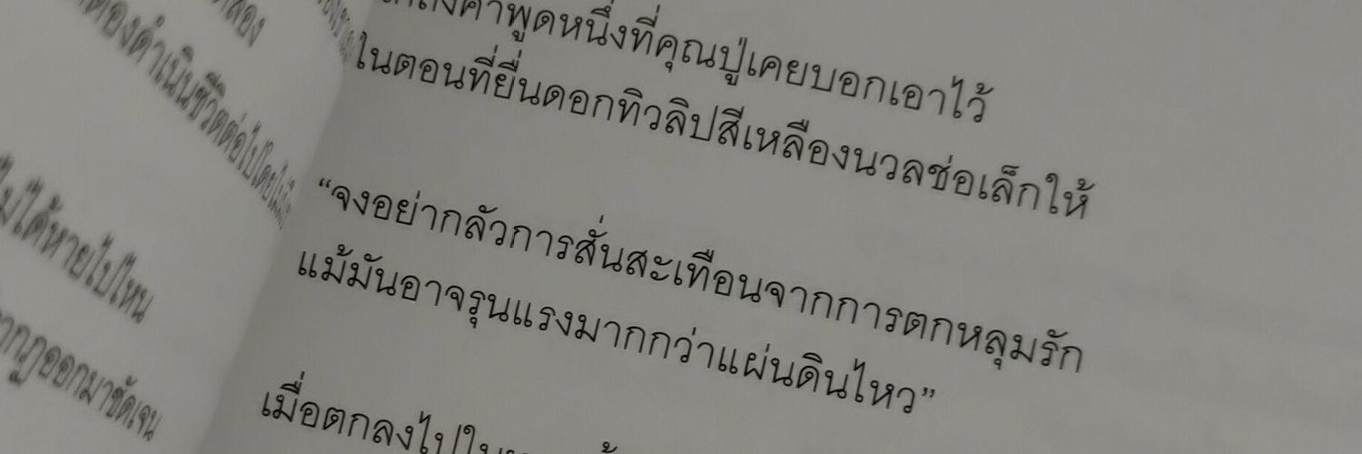Kupimeng's profile banner image