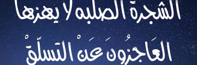 rafcbeaini's profile banner image