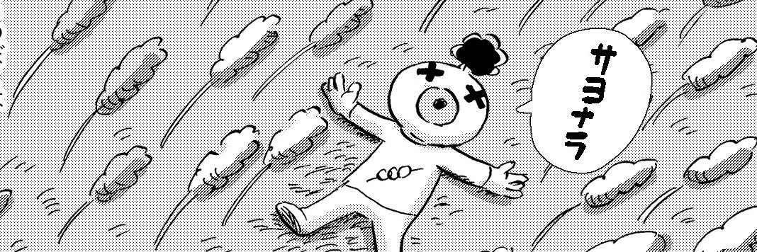 taco_emonemon's profile banner image