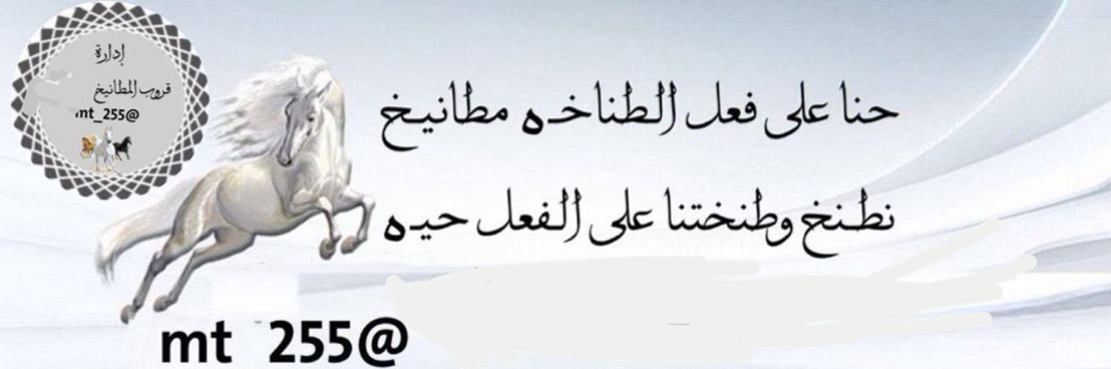 الإدارة banner