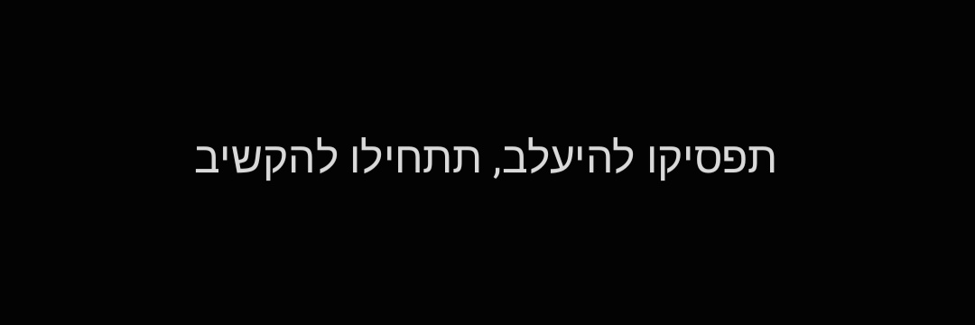 Rnusha banner