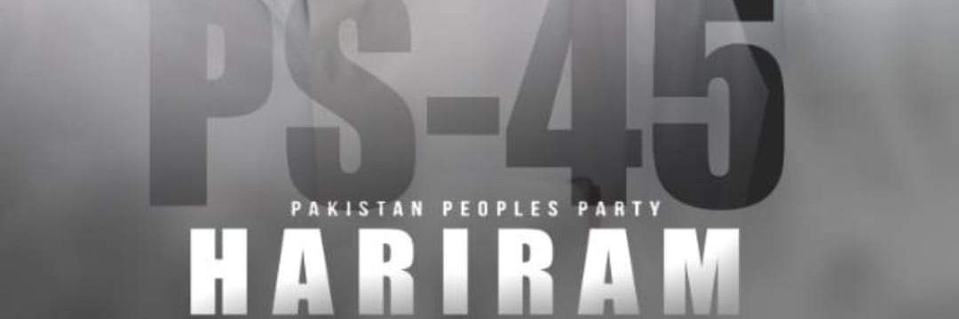 Karan Kumar banner