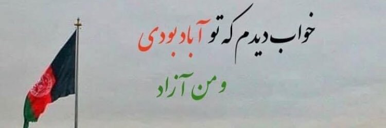 Faheem_Aryan009's profile banner image