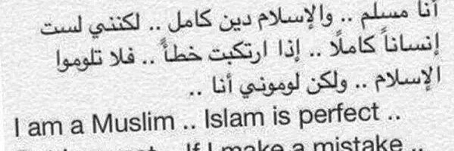 nadea1435's profile banner image